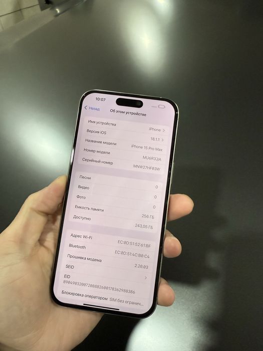 iPhone 15 Pro Max 256