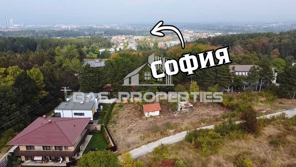 Парцел в София-с.Панчарево площ 1050