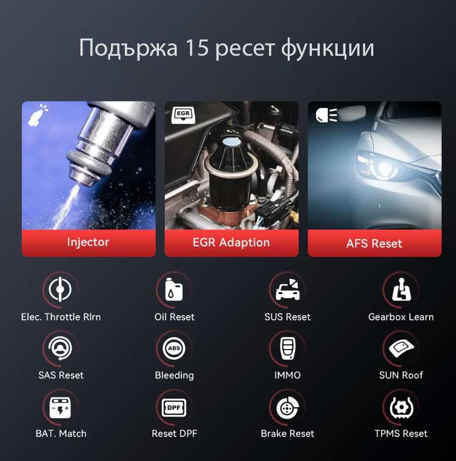 Автодиагностика MuCar DriverScan ! Нов Модел 2024 !