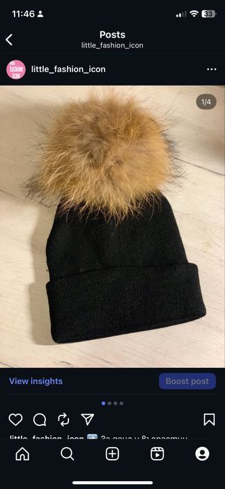 Дамска/ Детска Шапка с пухче естествен косъм