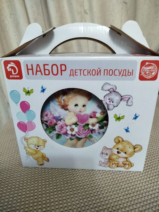 Продам детскую посуду