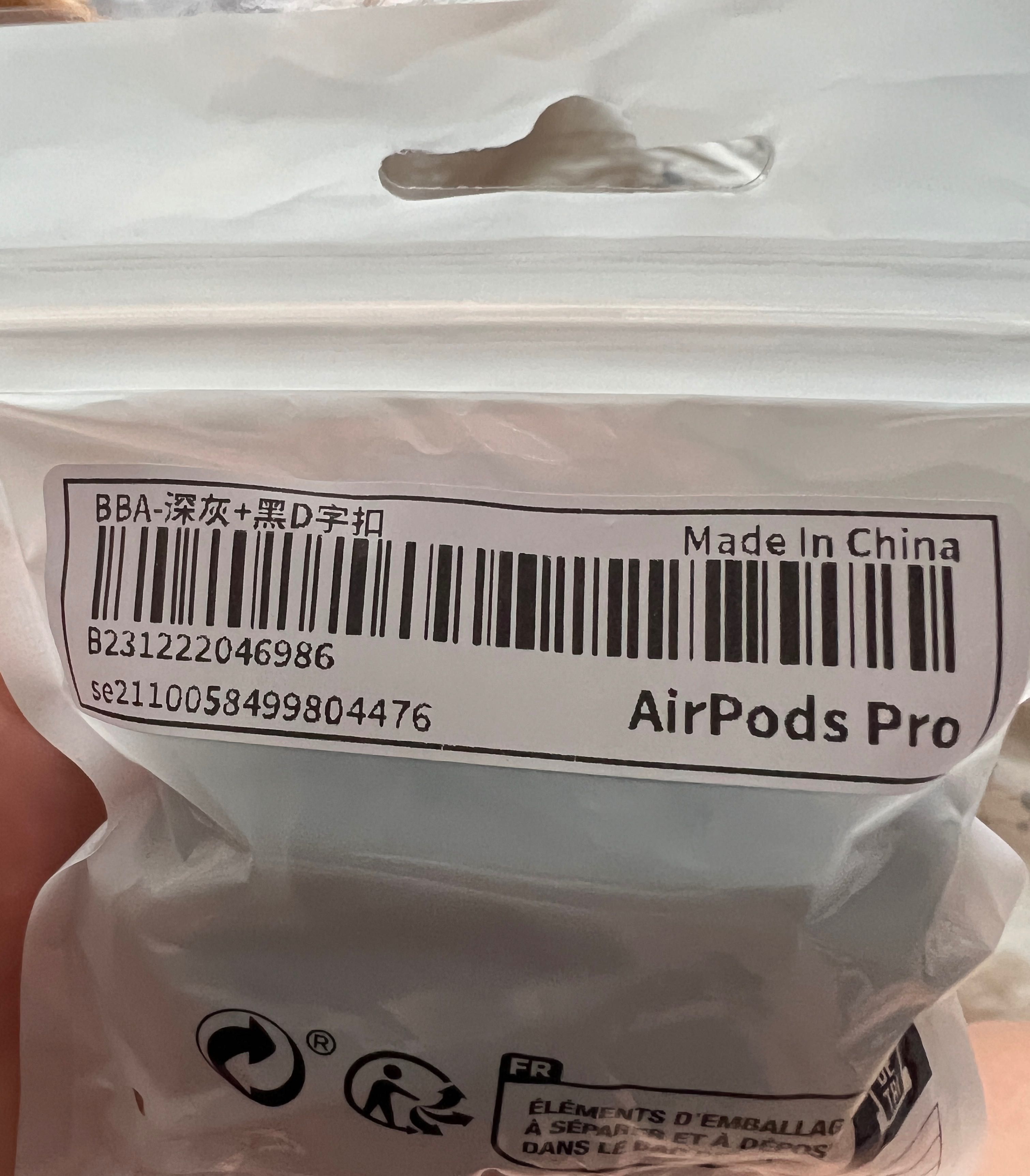 Силиконов калъф AirPods Pro