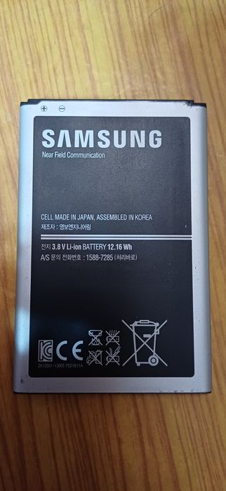 Аккумулятор для Galaxy Note 3 на 3200 мАч