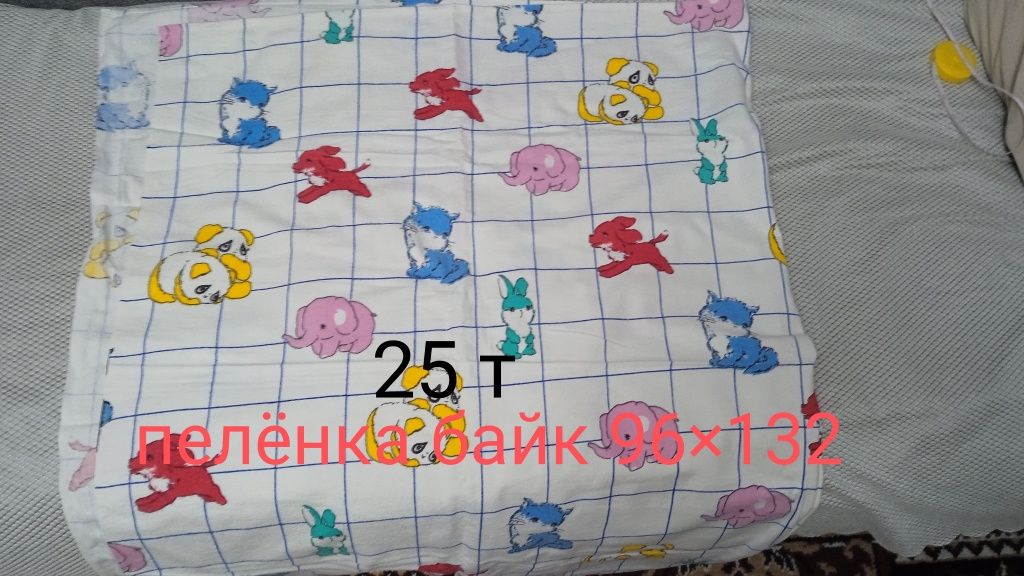 Детское белье , пеленки