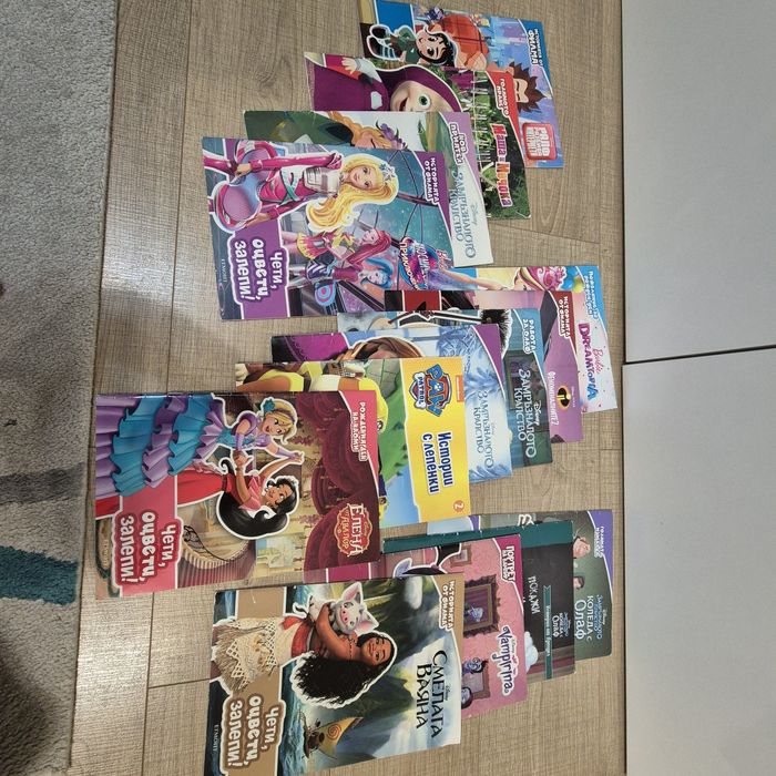 Сет от детски книжки - 20лв