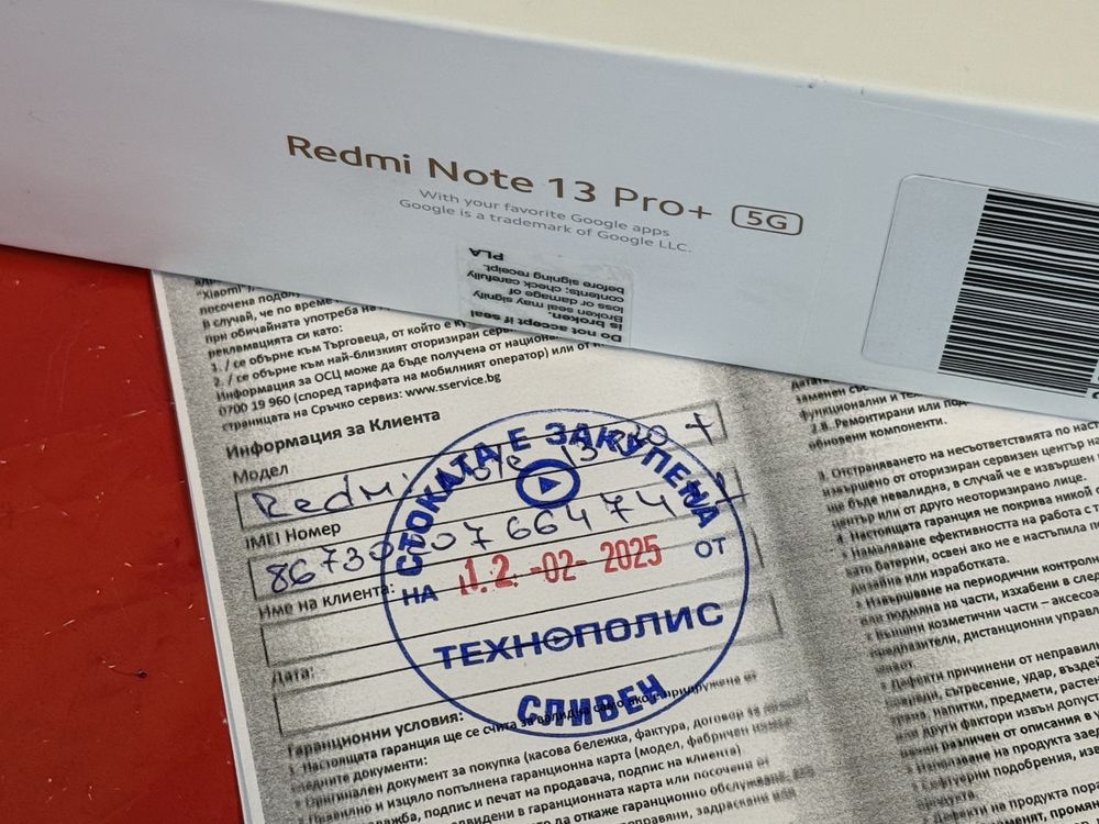 КАТО НОВ 256GB Redmi Note 13 Pro + 5G Technopolis Гаранция 2г plus