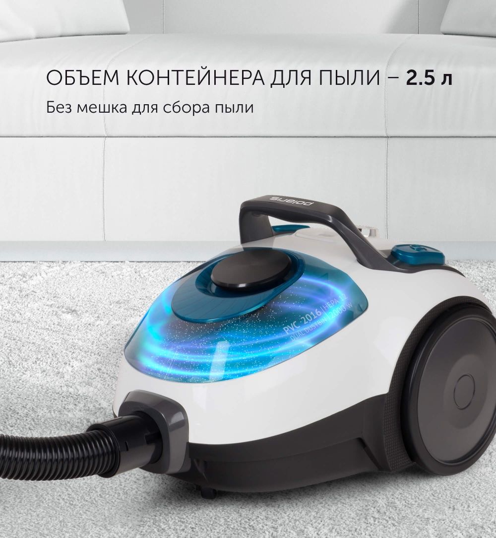 Пылесос Polaris PVC 2016. Нархи келишилади!
