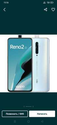 Oppo reno 2 z 8/128