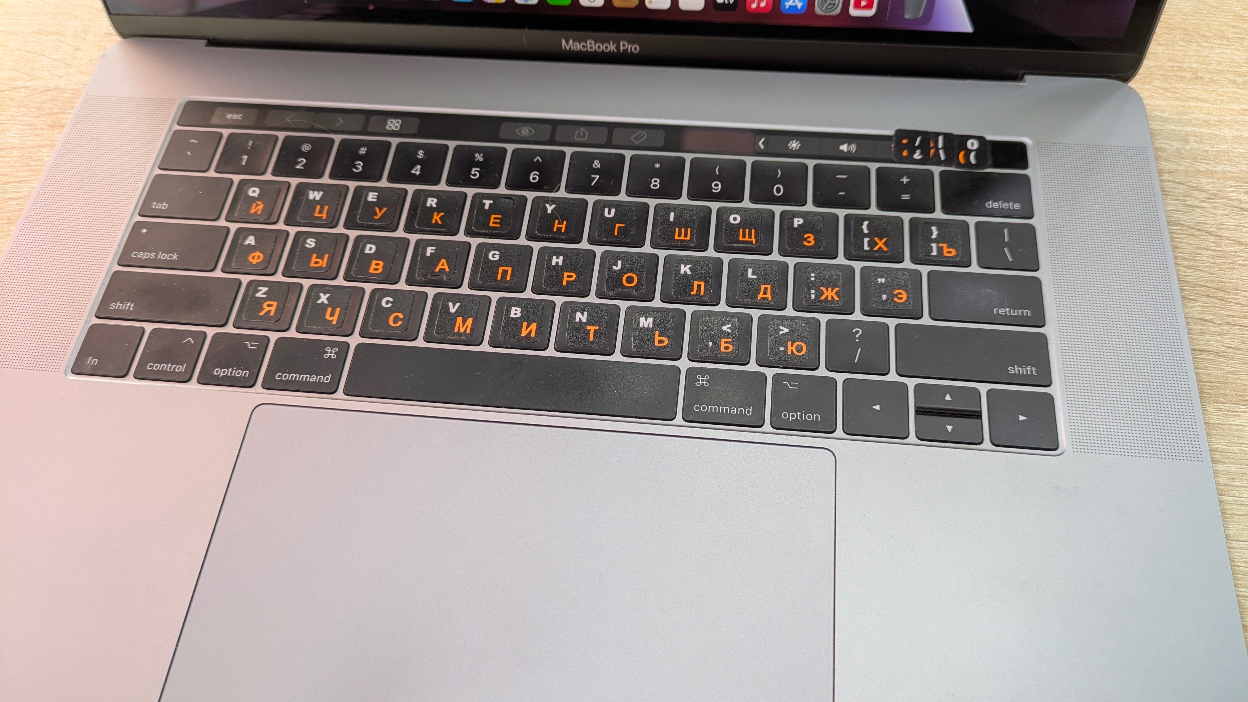 MacBook pro 15’ 2017 обменяю на iphone