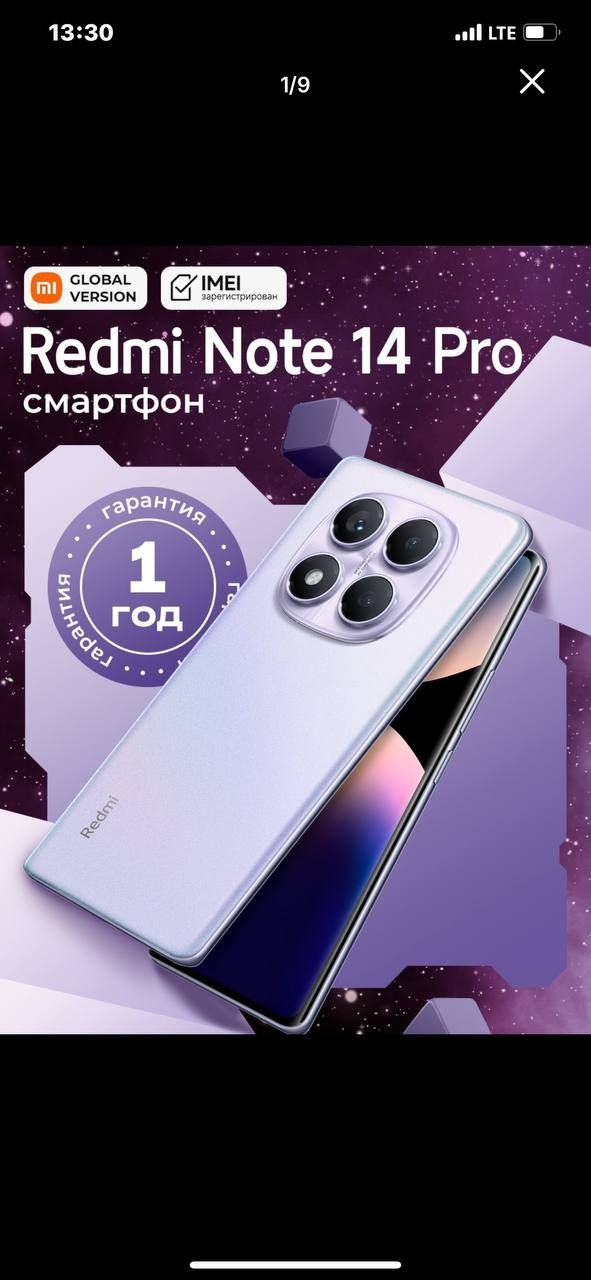 Redmi 14 pro  12/512 yangi 2 kunlik