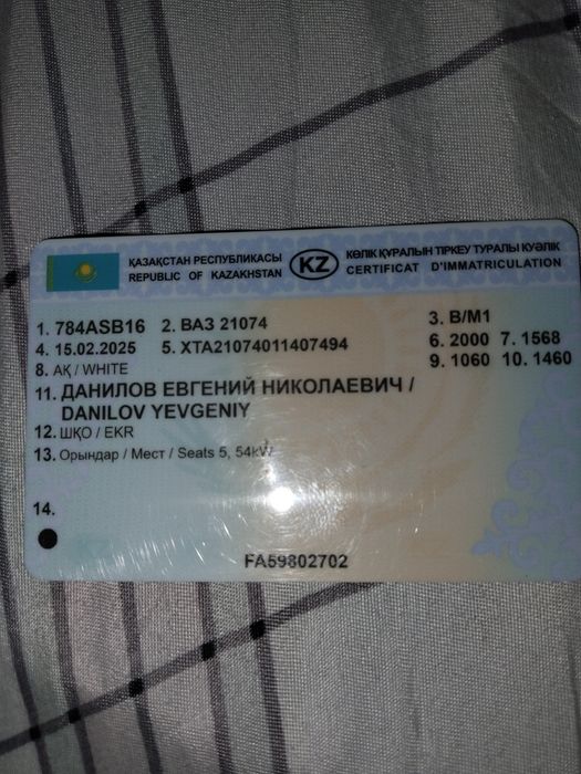 Обменяю частный дом 3 комнаты,на 2 этажную дачу с доплатой!