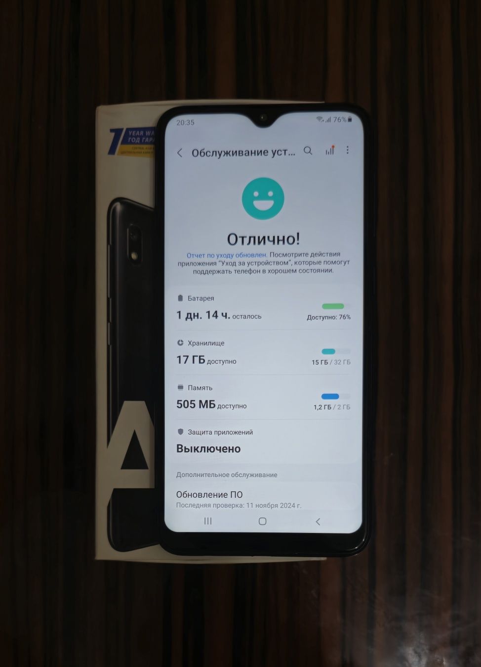 Samsung Galaxy A10 срочно продаётся