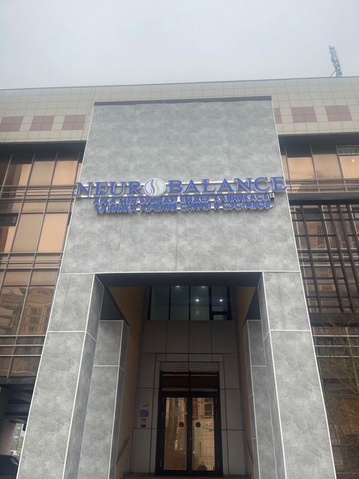 Сдается кабинет в аренду