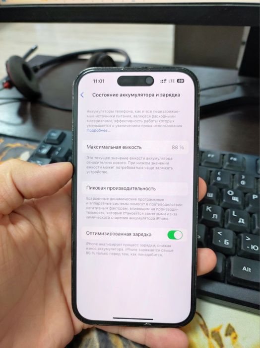 Срочно продаю свой Iphone 14 Pro 128гб в отличном состоянии