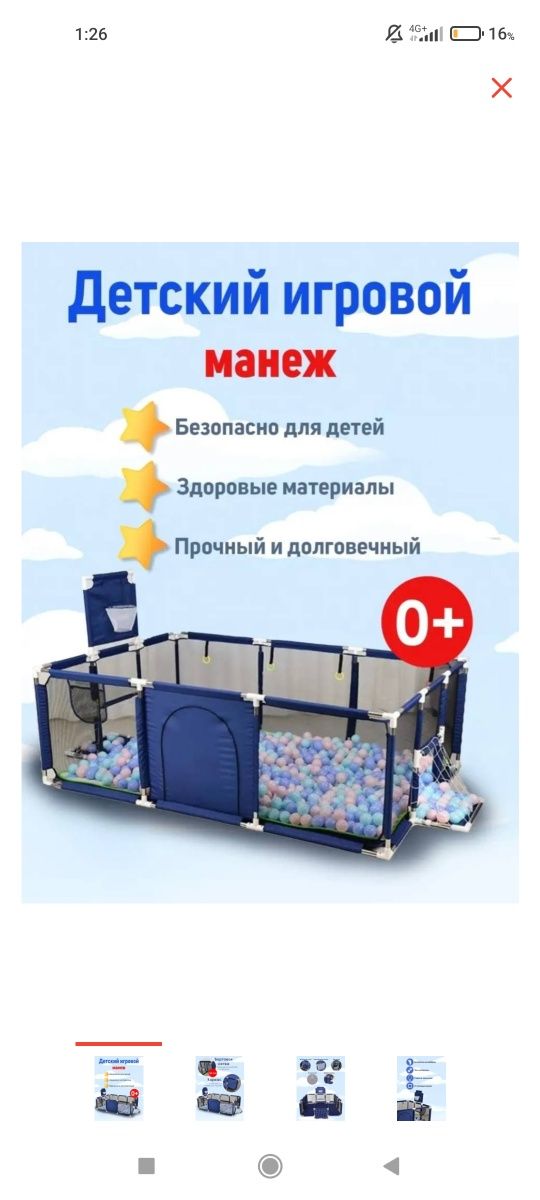 Продам в отличном состоянии