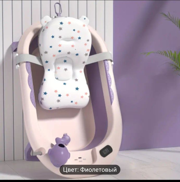 Складная ванночка для купания новорожденных с матрасом