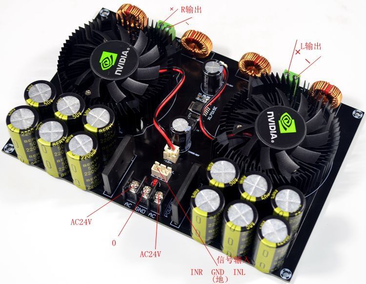 Amplificator amplificare 2x400w TDA8954