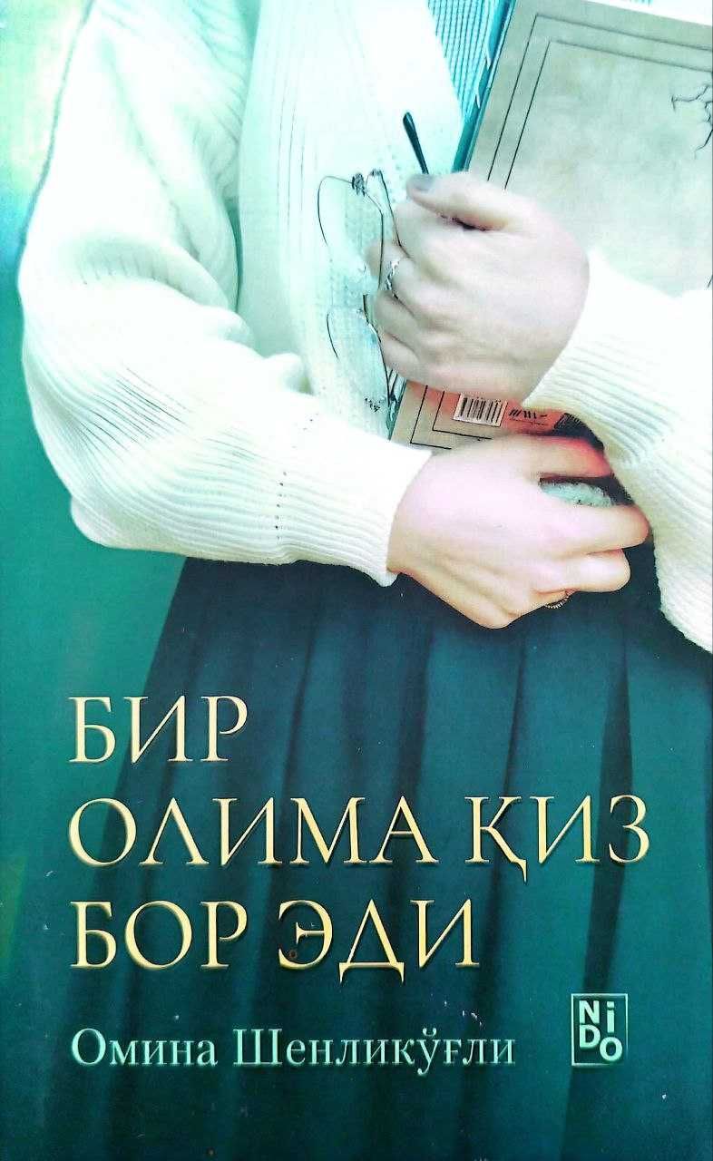 Bir olima qiz bor edi Omina Sheniko`g`li