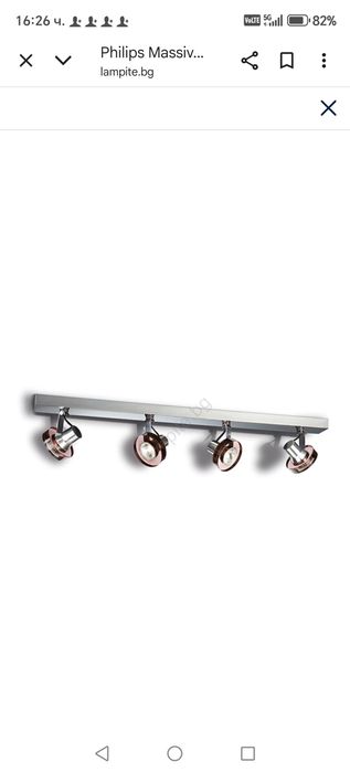 Philips Massive 53084/11/10 - Прожектор, луна CRONUS 4xGU10/50W