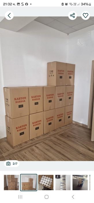 Картонени чаши за вендинг машини