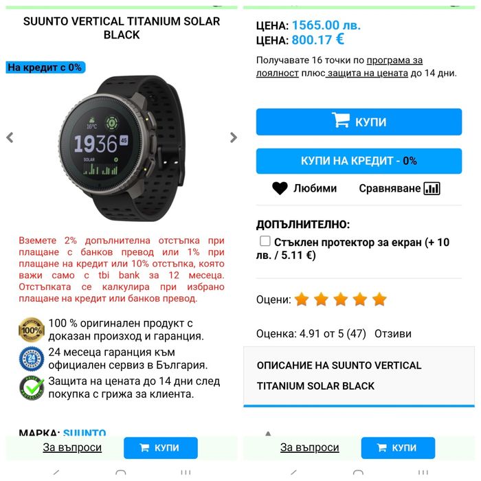 Suunto Vertical Titanium Solar Black
