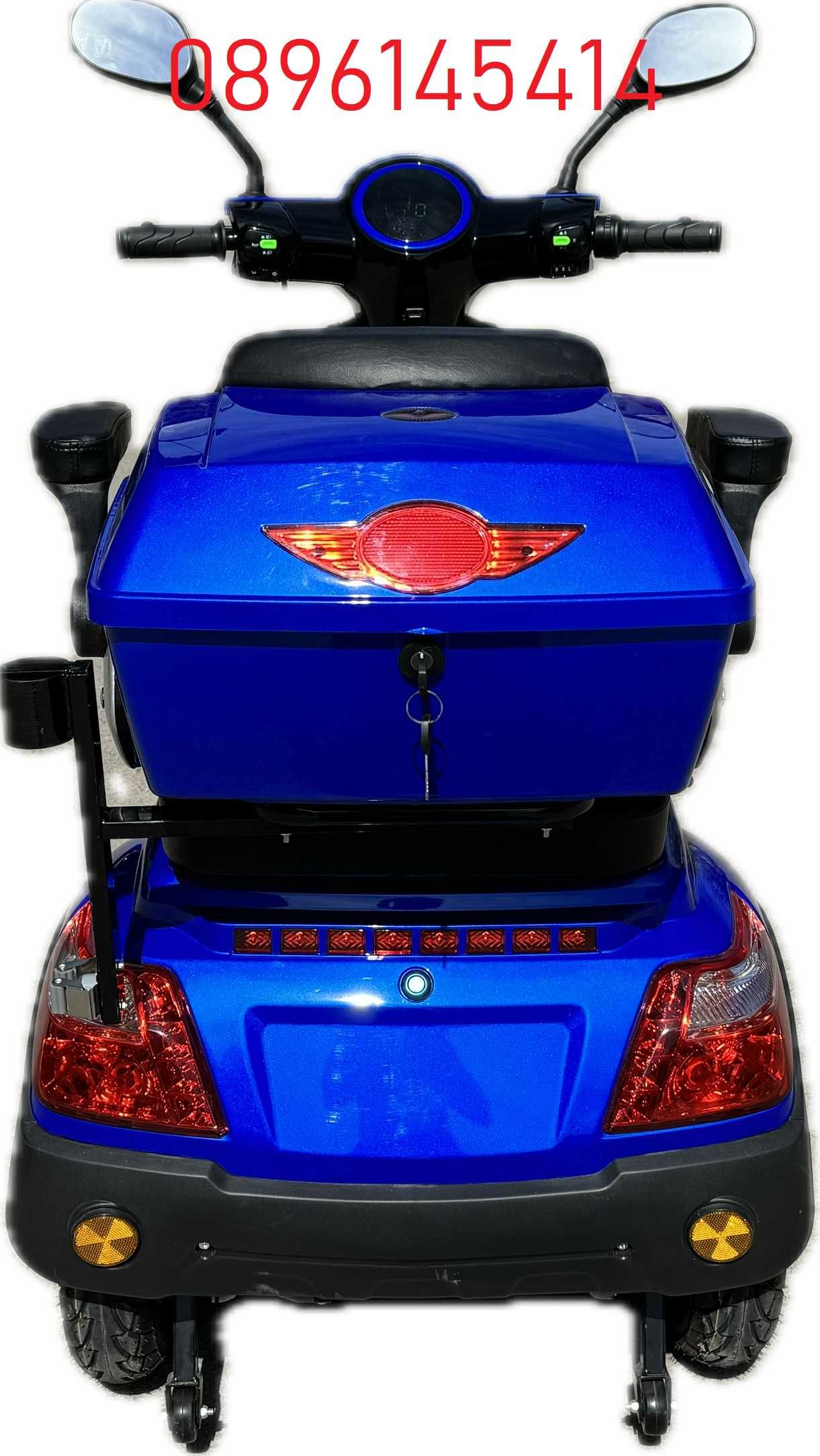 Електрическа Триколка FM1 B1 PREMIUM 2025 1500W - задно задвижване