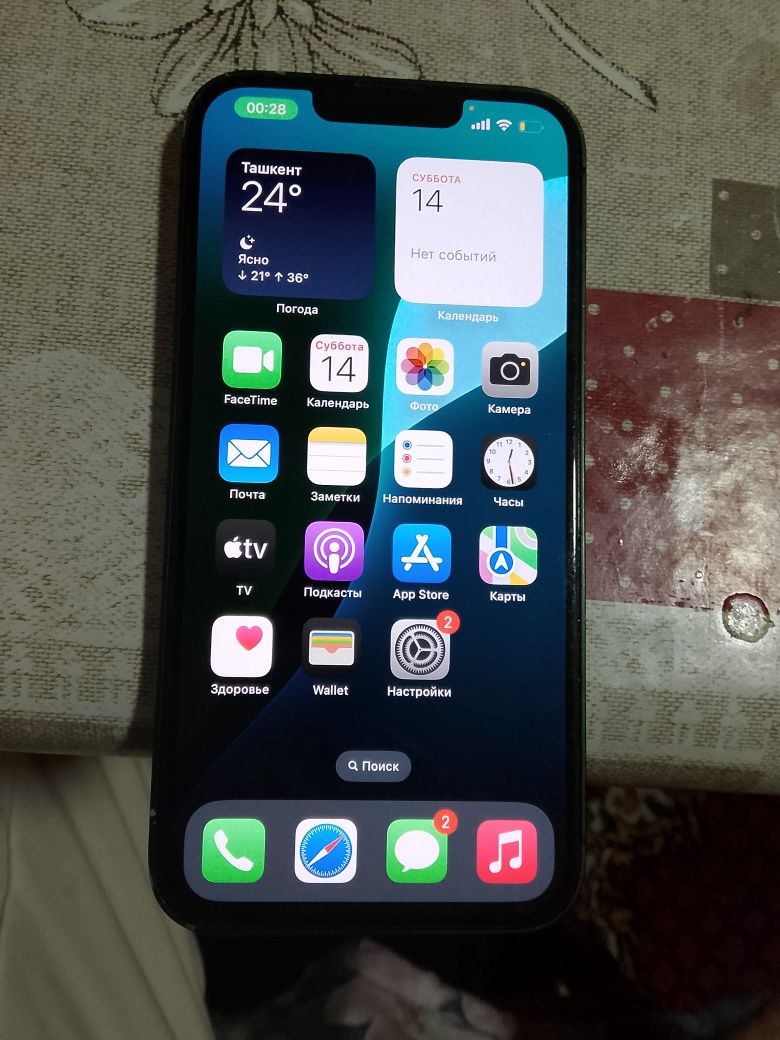 Iphone 13 продаётся