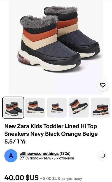 Сапожки детские Zara