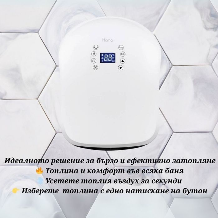 Вентилаторна печка