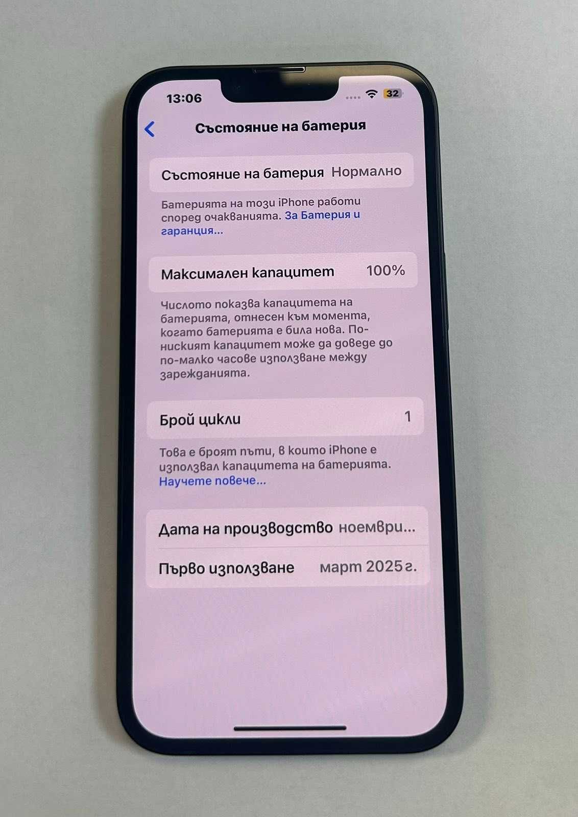 iPhone 16e 128gb