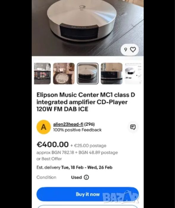 Elipson Music Center - USB, CD, AUX, радио плеър с вграден усилвател