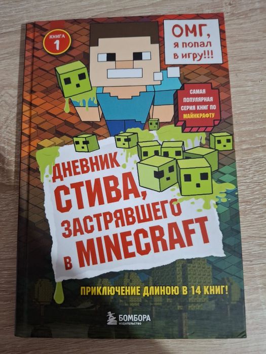 Продаются книги в отличном состоянии по 1.000 тенге