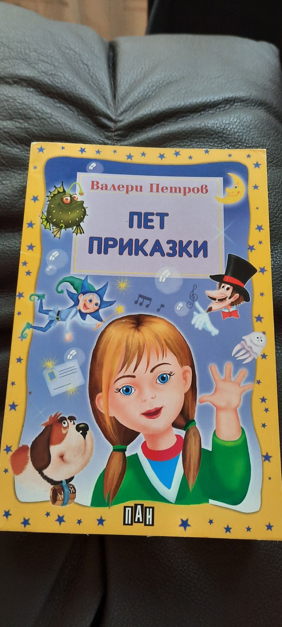 10 различни книги  за не повече от 5лв