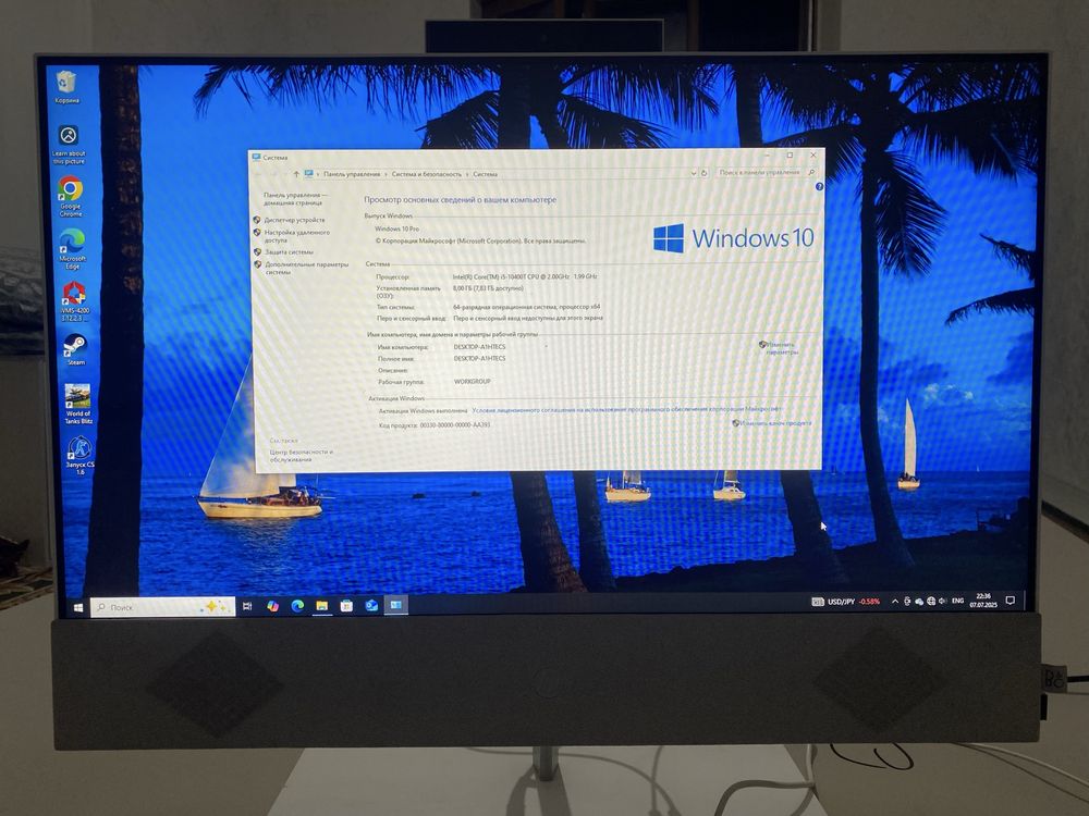 Моноблок HP Pavilion 24-k0143 i7-10700T/