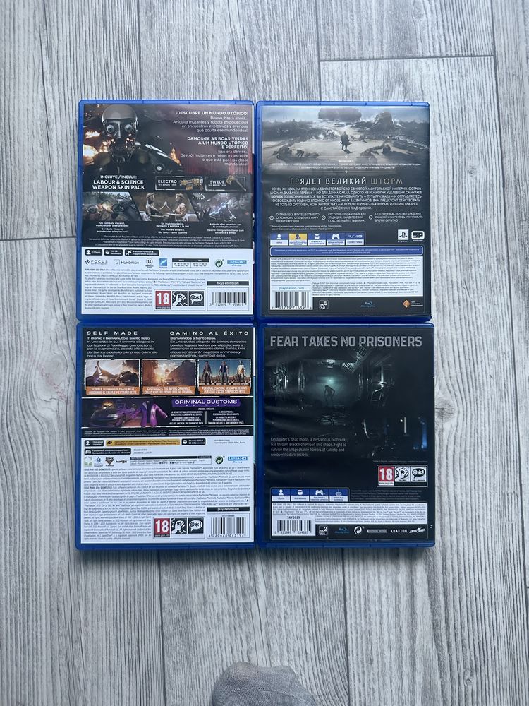 Игры для Playstation