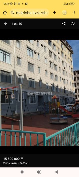 Продам срочно 2х комнатная квартира