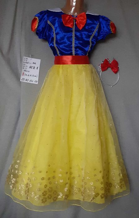 Rochita Alba ca zapada pentru copii 8-13 ani