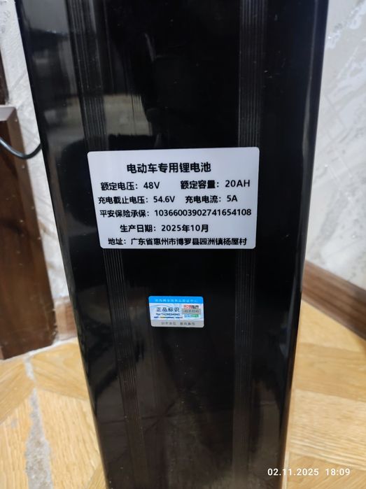 Veloskuter elektrovelosipet sotiladi