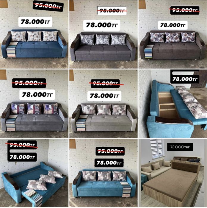 Раскладной Диван Кровать с ящиком для белья Цена и Качество 100%