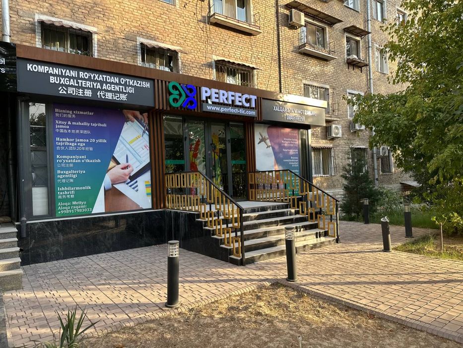 Аренда помещения ТЦ Next Первая линия подОфис, Яккасарай р-н