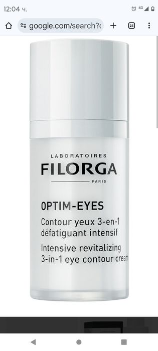 Filorga optim-eyes