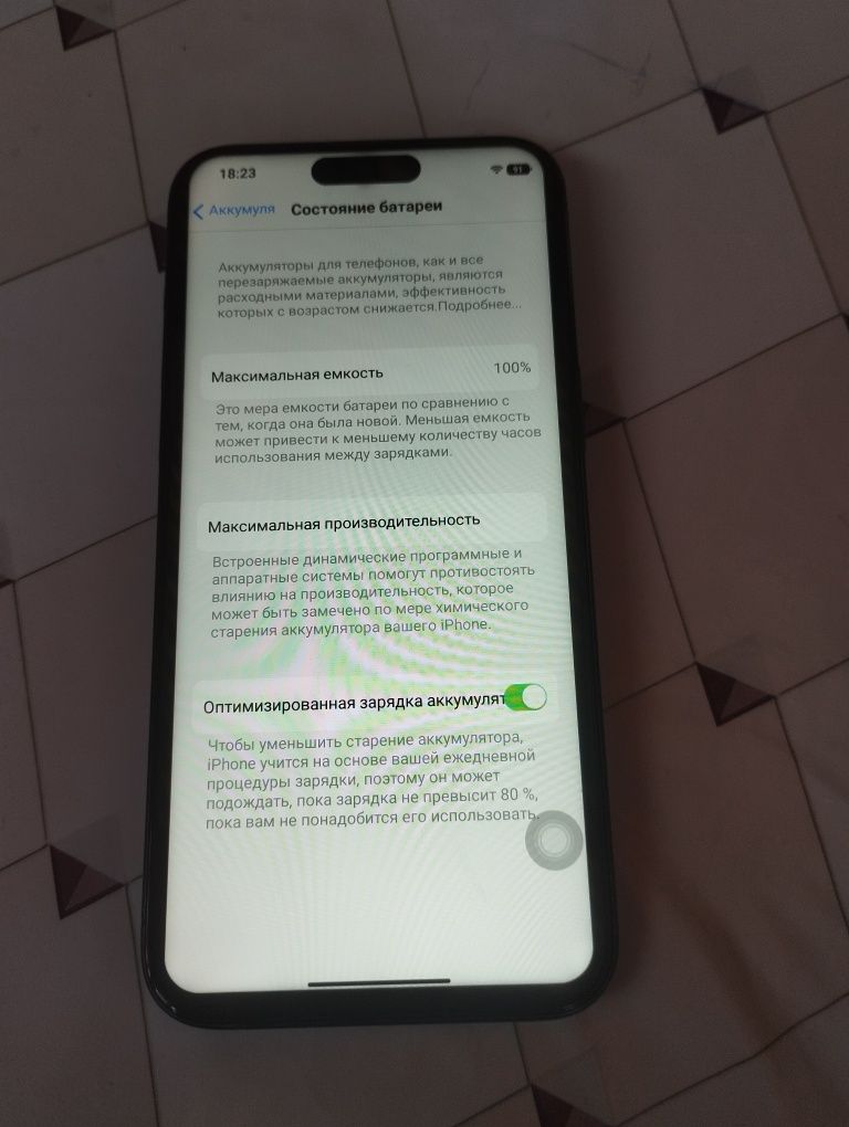 Iphone 15 Pro Max lux Dubai 1:1