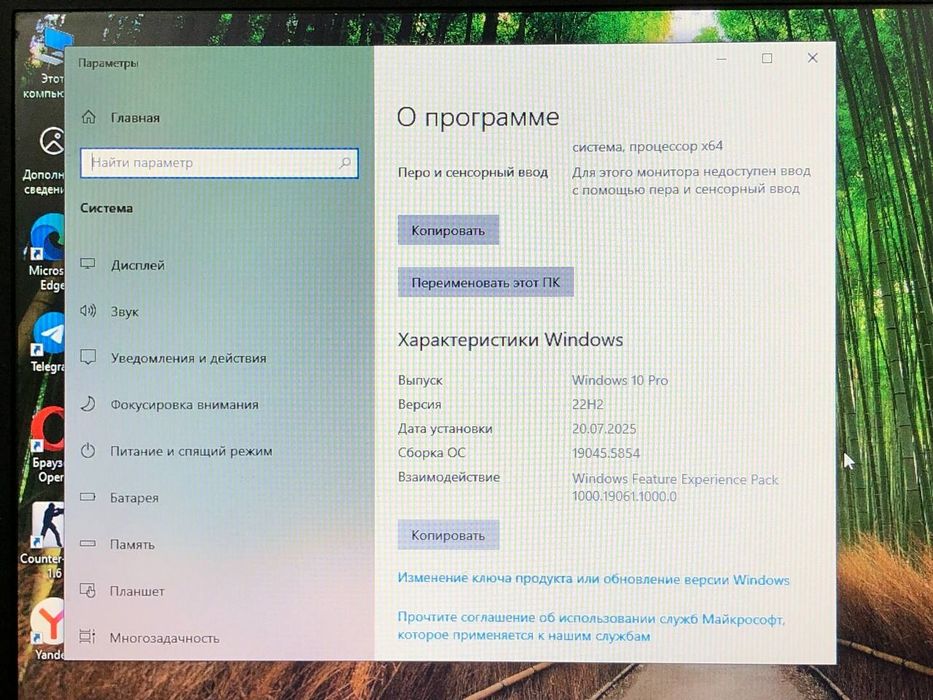 Asus not book ofisniy
