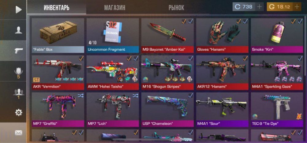 Стандофф 2 аккаунт