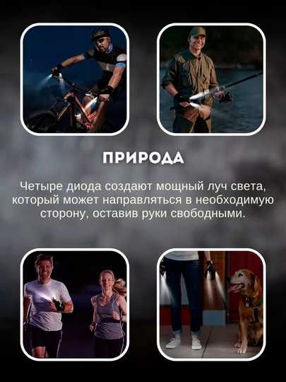 Дышащие светодиодные перчатки без пальцев с подсветкой