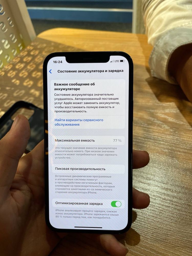 Iphone 12 64 gb