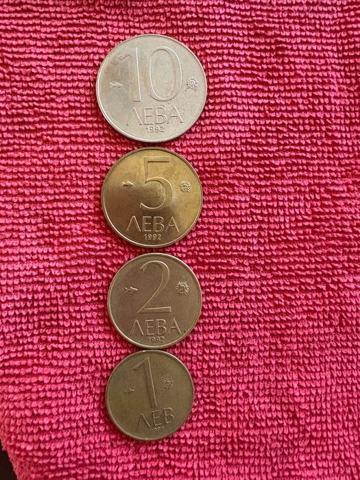 Лот монети 1992г.