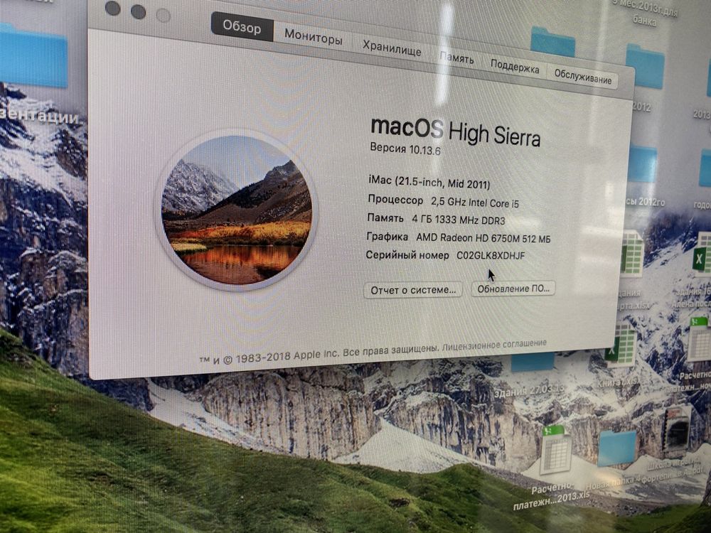 Продам iMac 21.5’, 2011