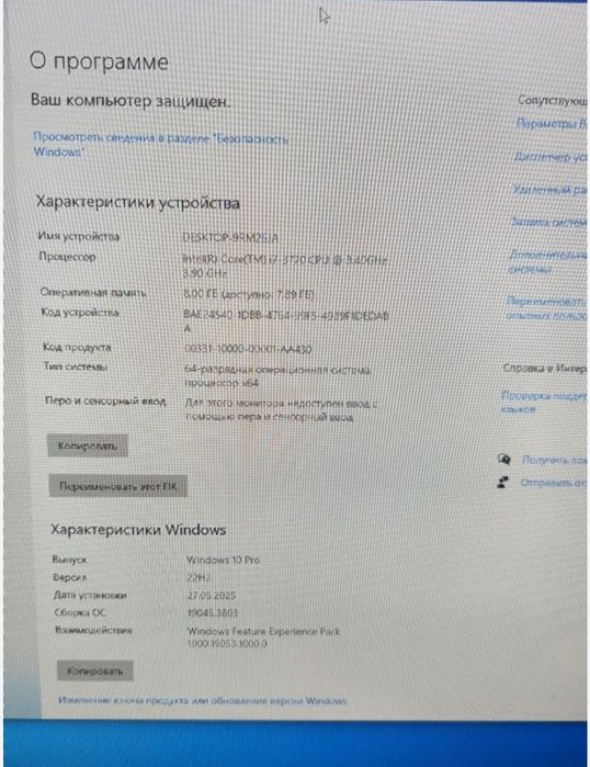 Продам компьютер