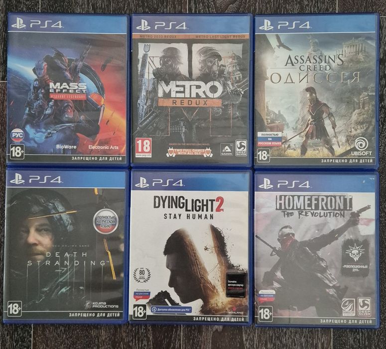 Продам диски на ps4.